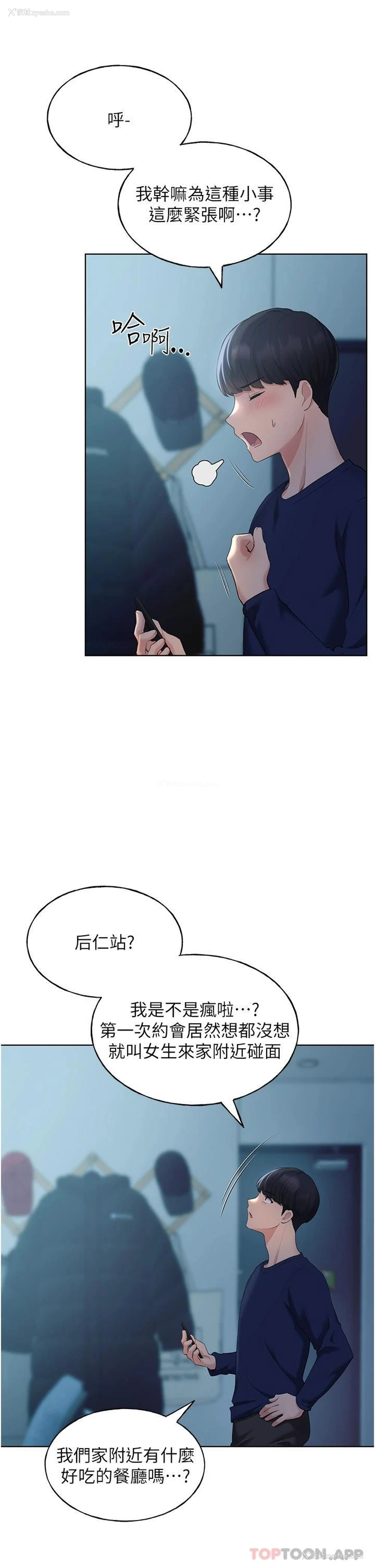 31P - 野蛮插画家
