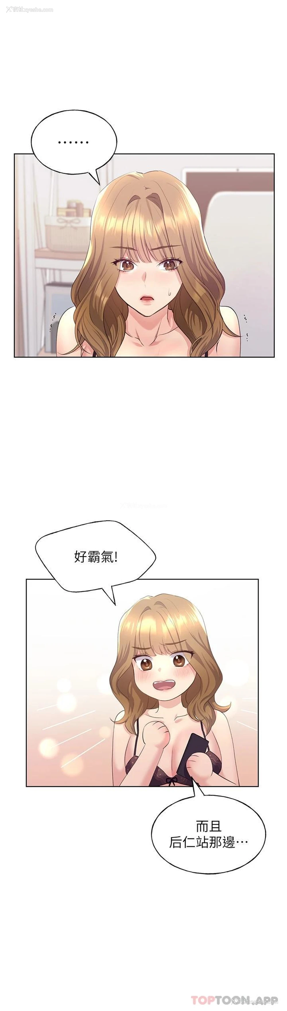 33P - 野蛮插画家
