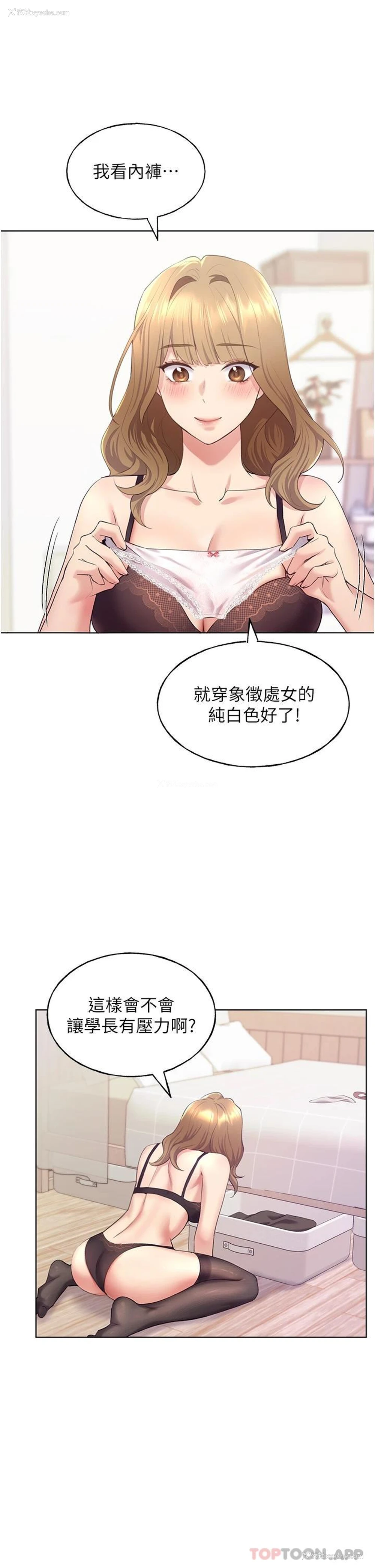 37P - 野蛮插画家