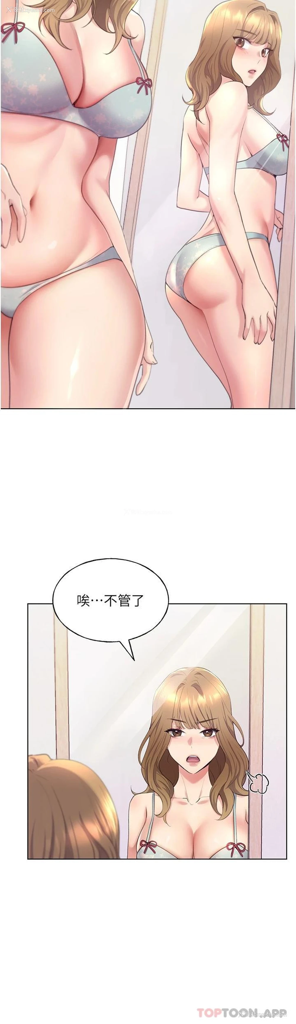 39P - 野蛮插画家