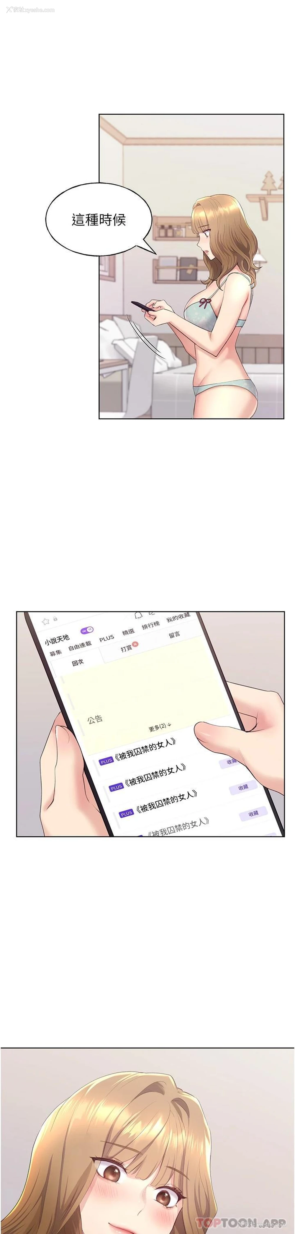 40P - 野蛮插画家