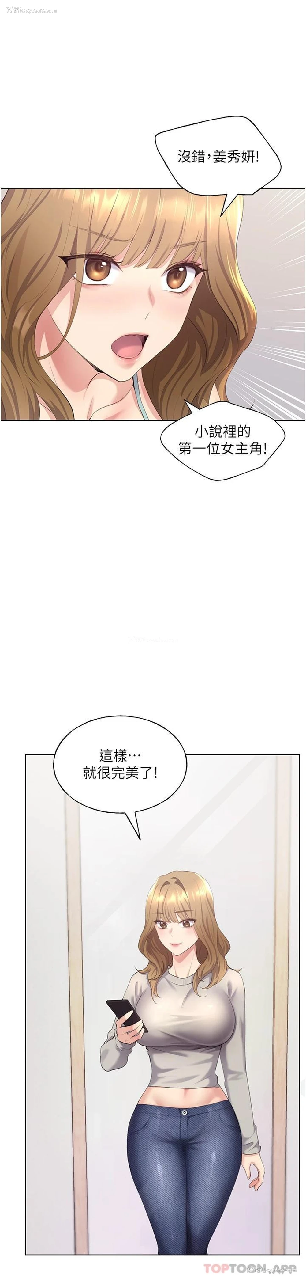 43P - 野蛮插画家
