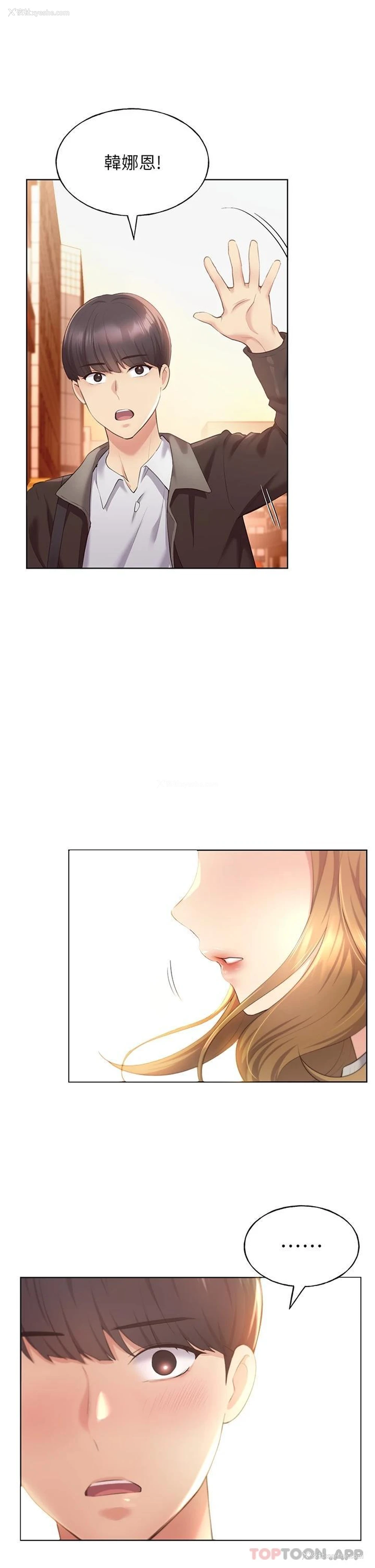48P - 野蛮插画家