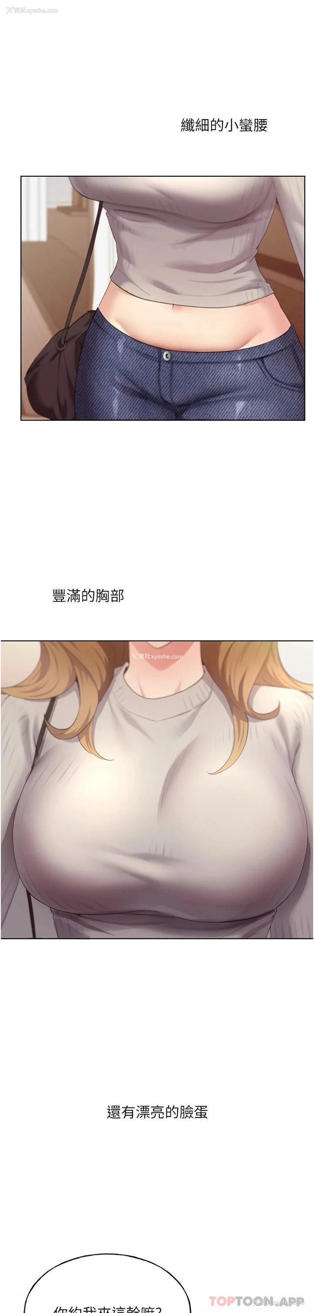 51P - 野蛮插画家