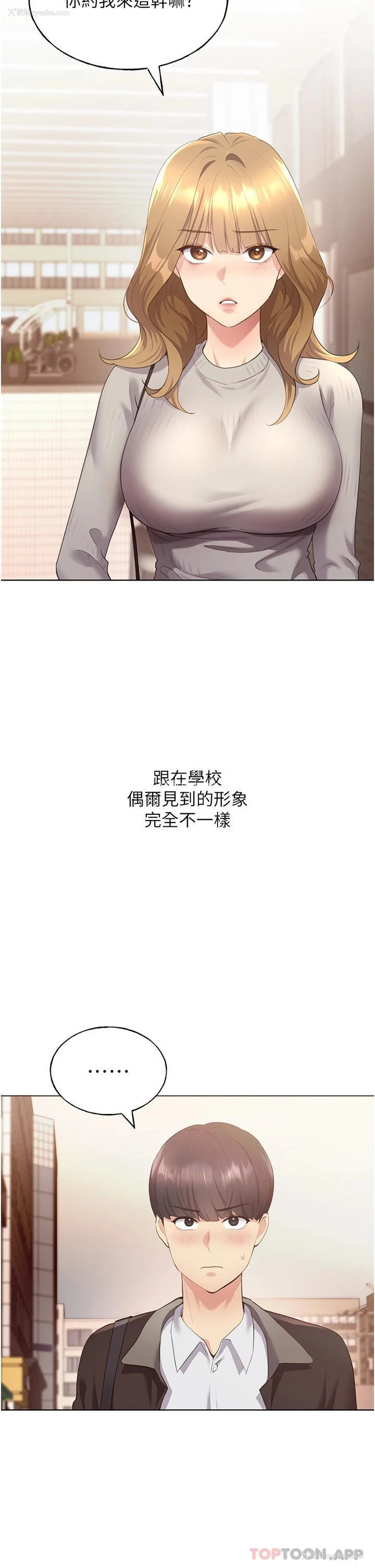 52P - 野蛮插画家
