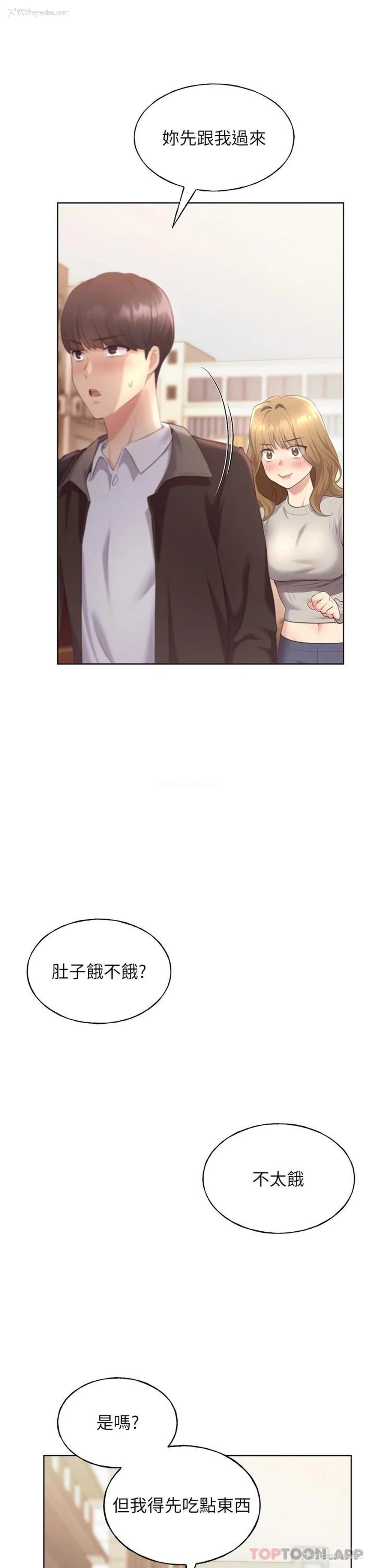 54P - 野蛮插画家