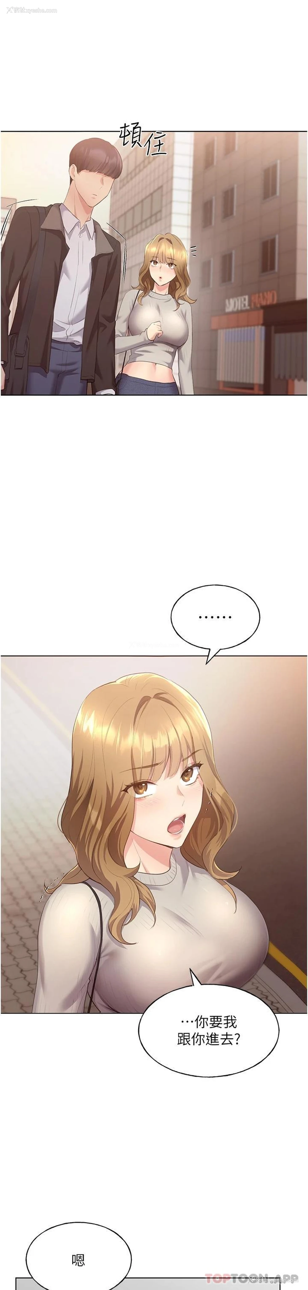 56P - 野蛮插画家
