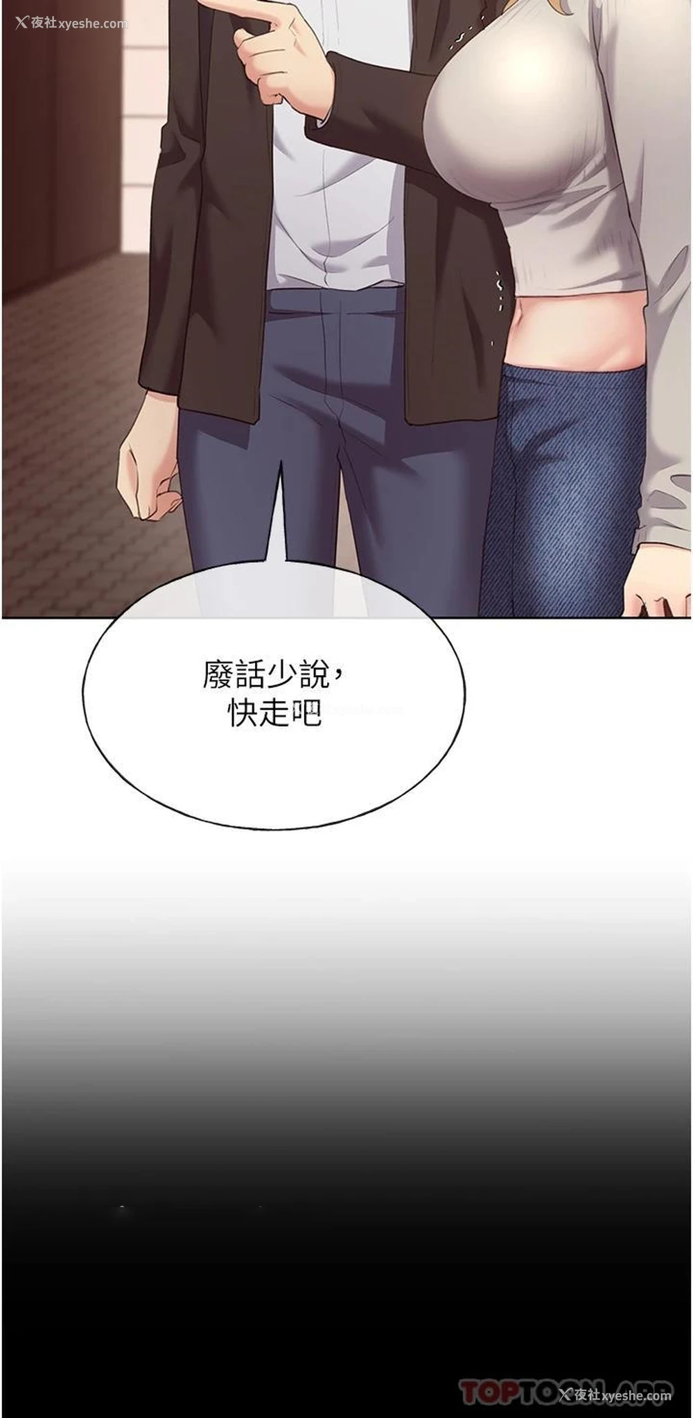 58P - 野蛮插画家