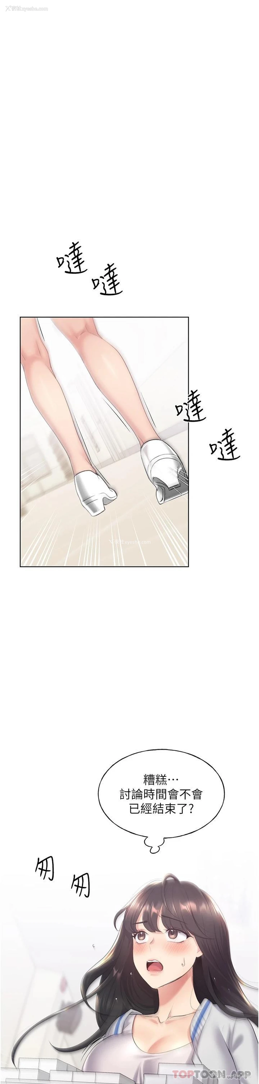 5P - 野蛮插画家