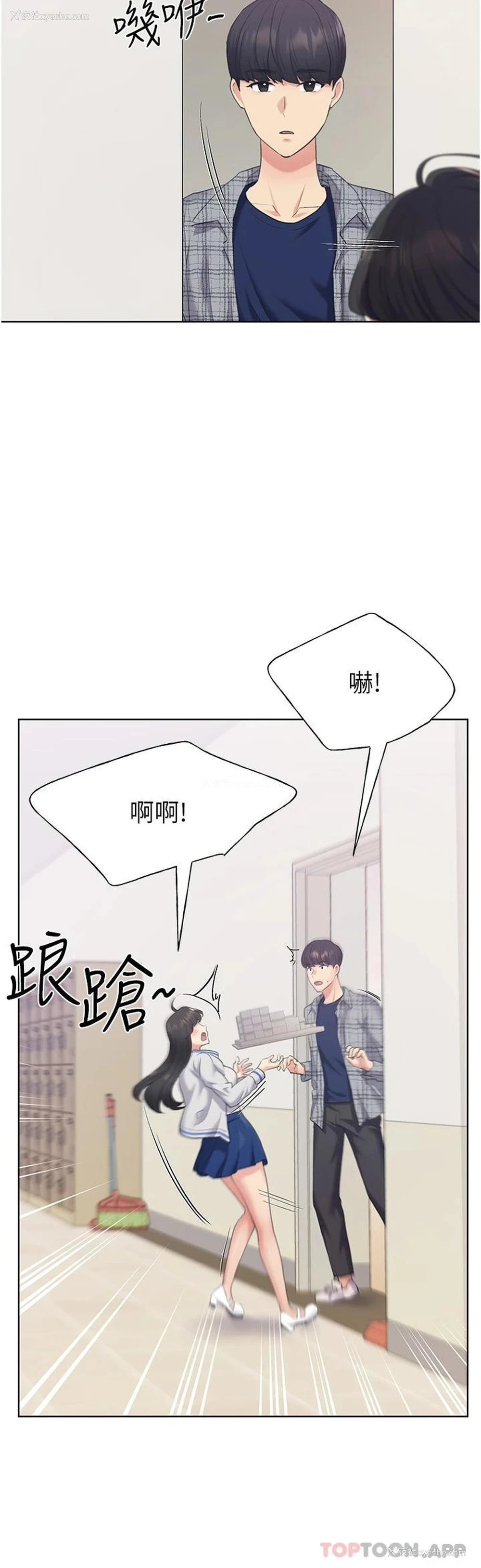 7P - 野蛮插画家