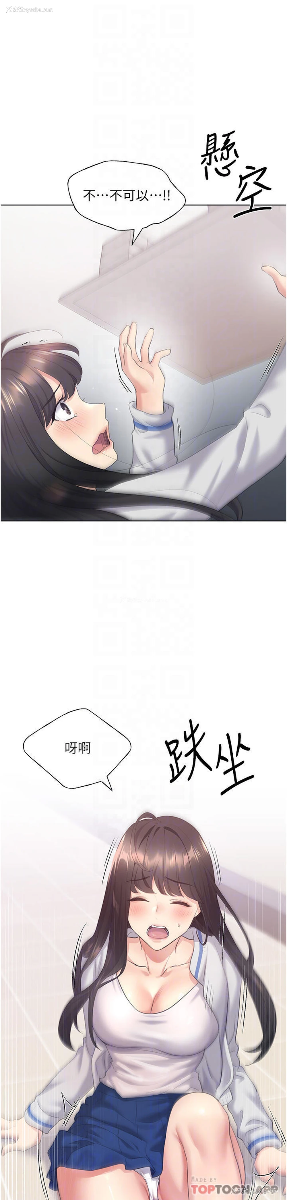 8P - 野蛮插画家