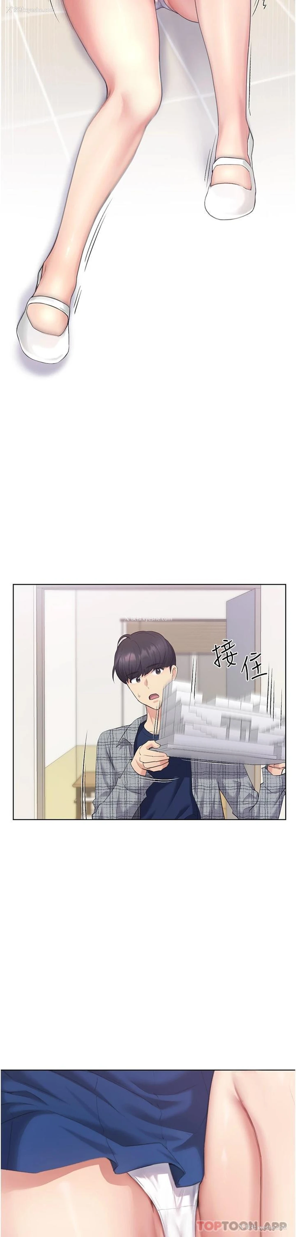 9P - 野蛮插画家