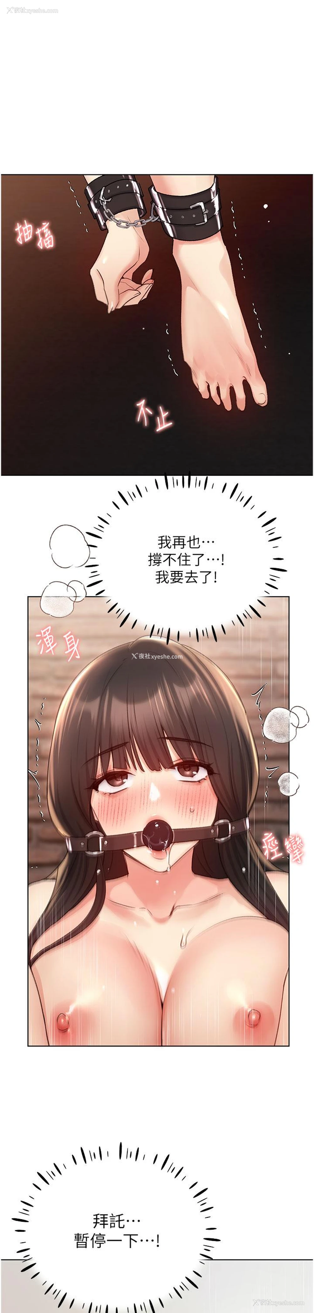 1P - 野蛮插画家