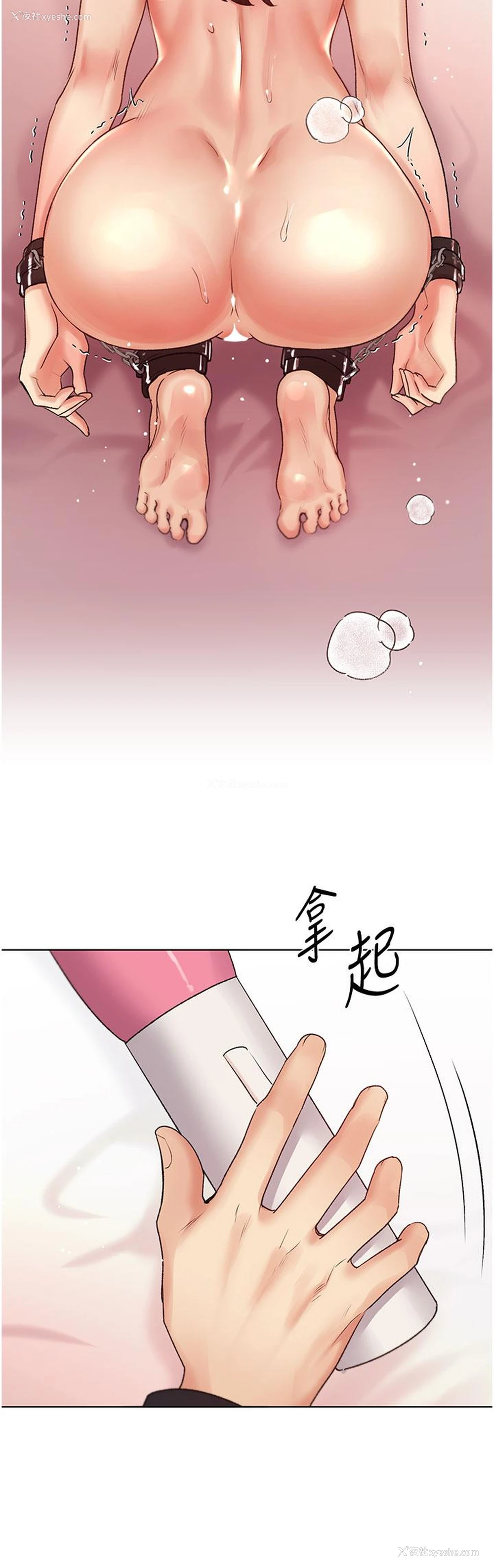 19P - 野蛮插画家