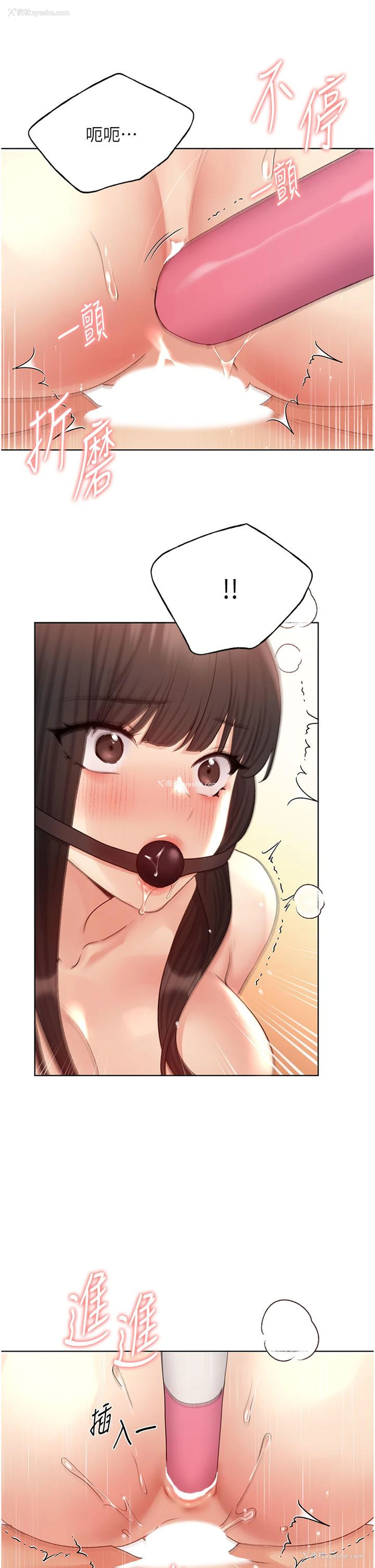 23P - 野蛮插画家