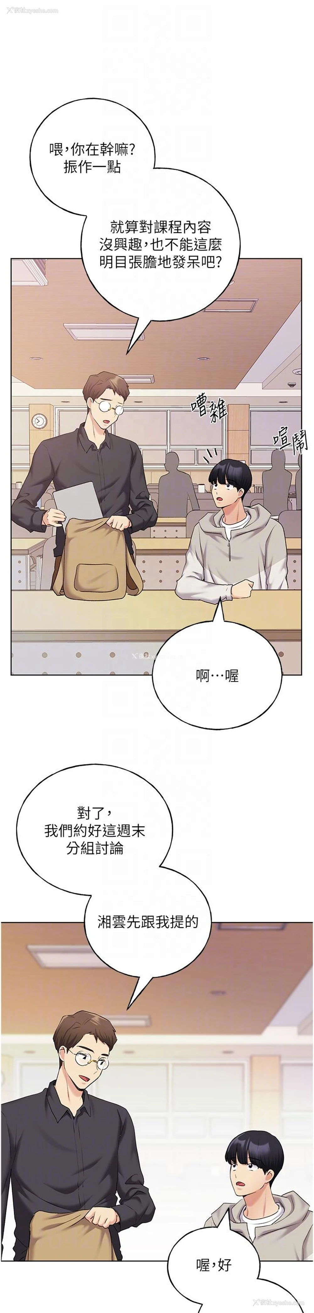 32P - 野蛮插画家