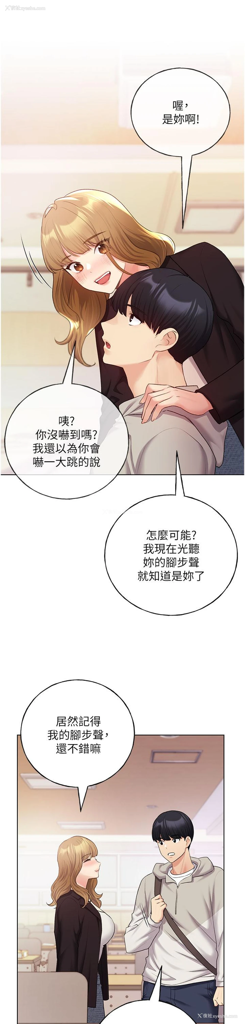 35P - 野蛮插画家