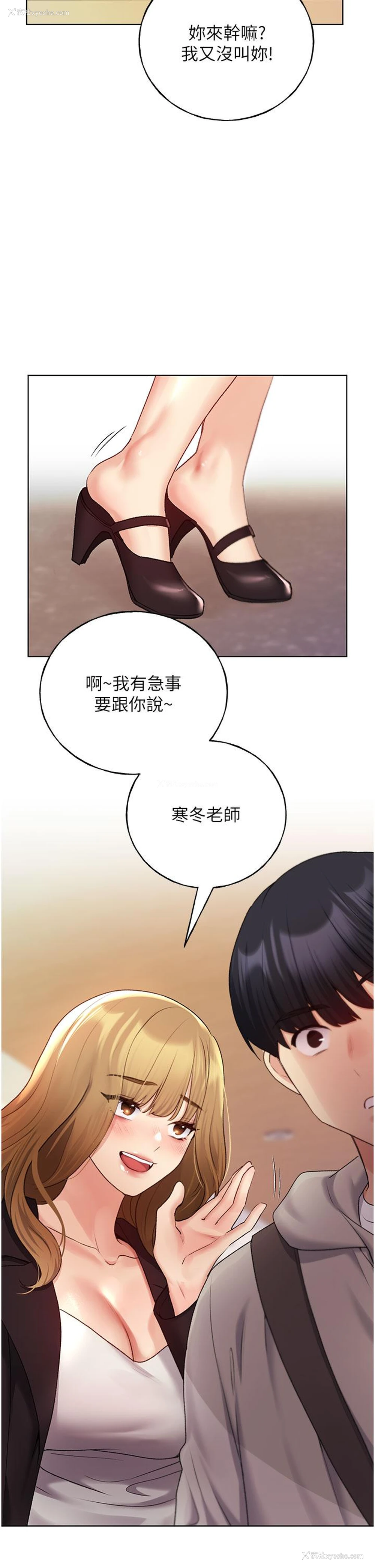36P - 野蛮插画家
