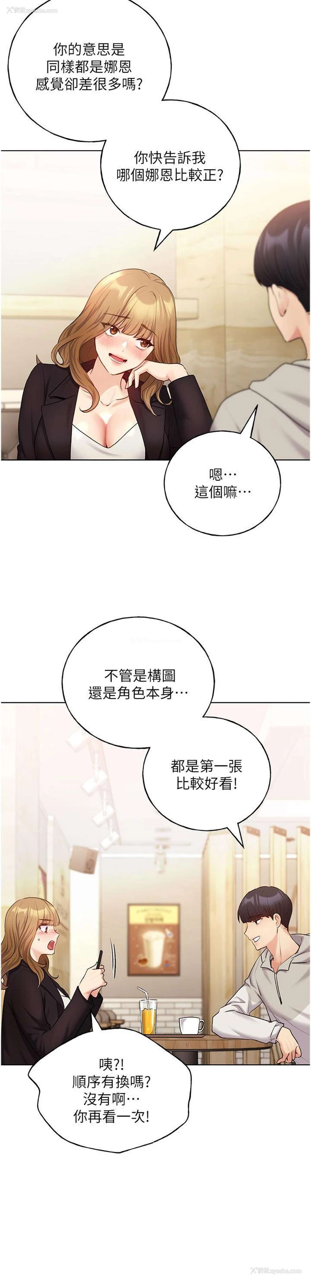 13P - 野蛮插画家