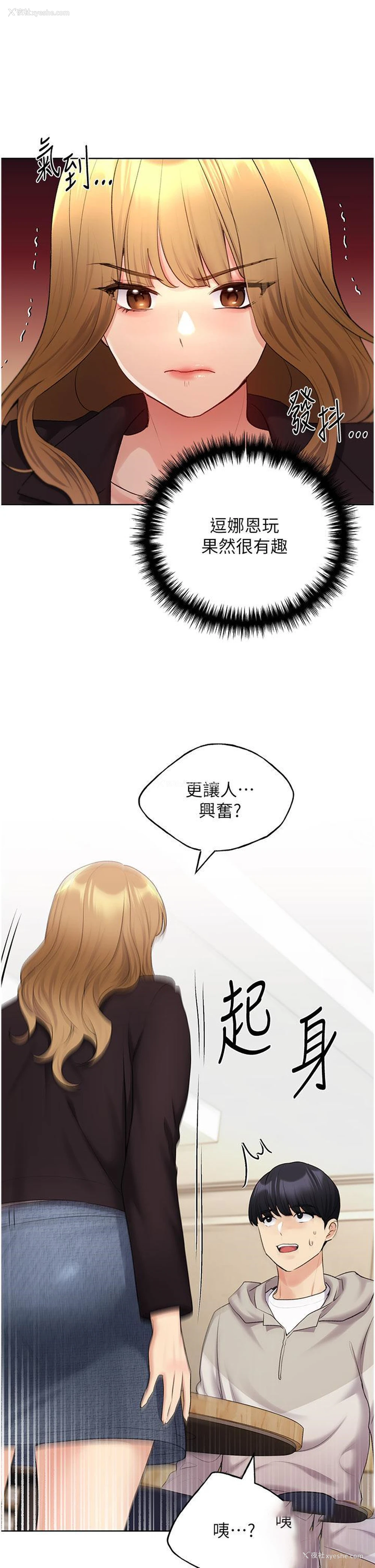 15P - 野蛮插画家
