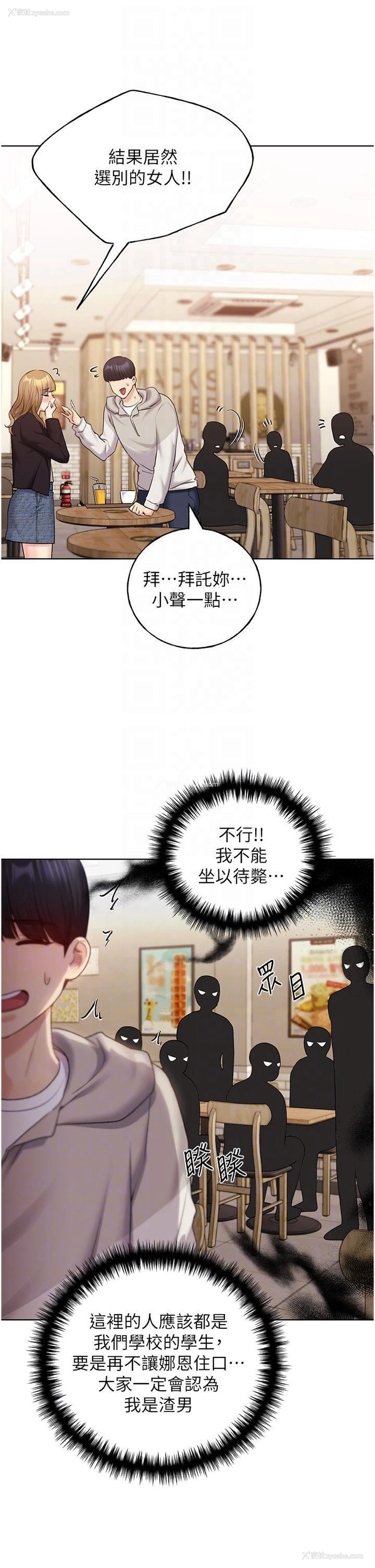 18P - 野蛮插画家