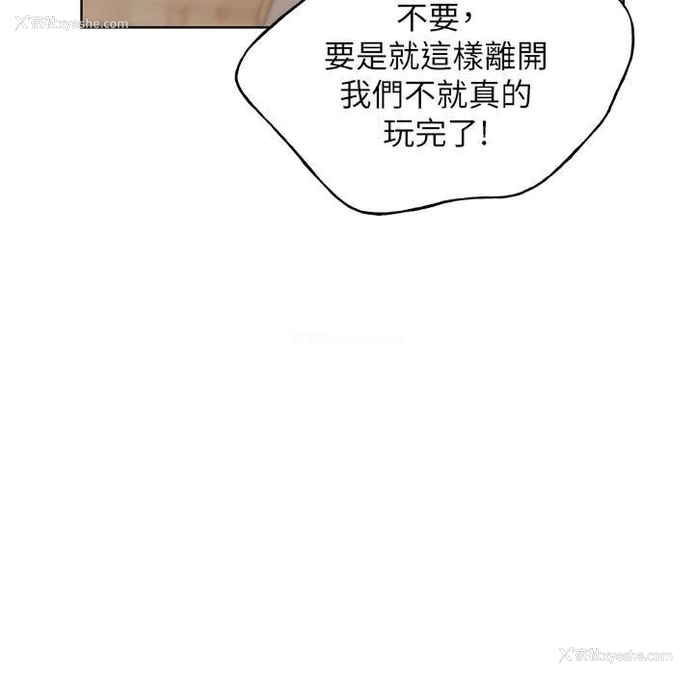 20P - 野蛮插画家