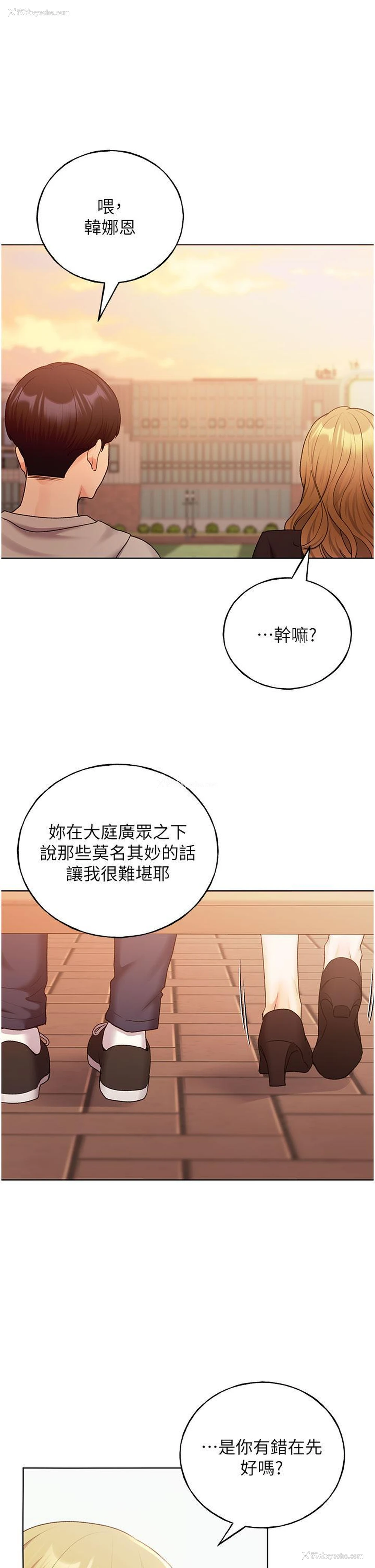 21P - 野蛮插画家