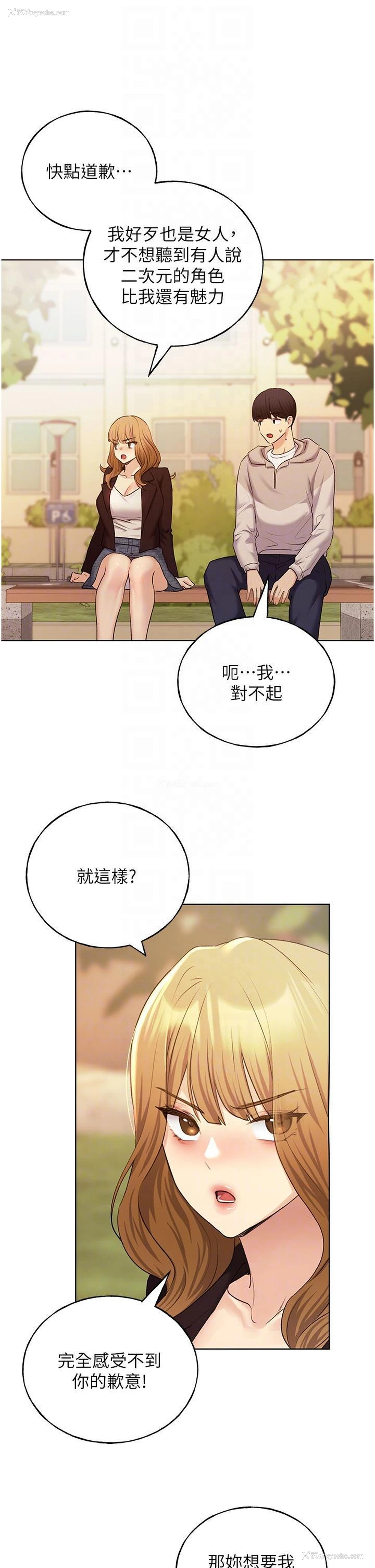 24P - 野蛮插画家