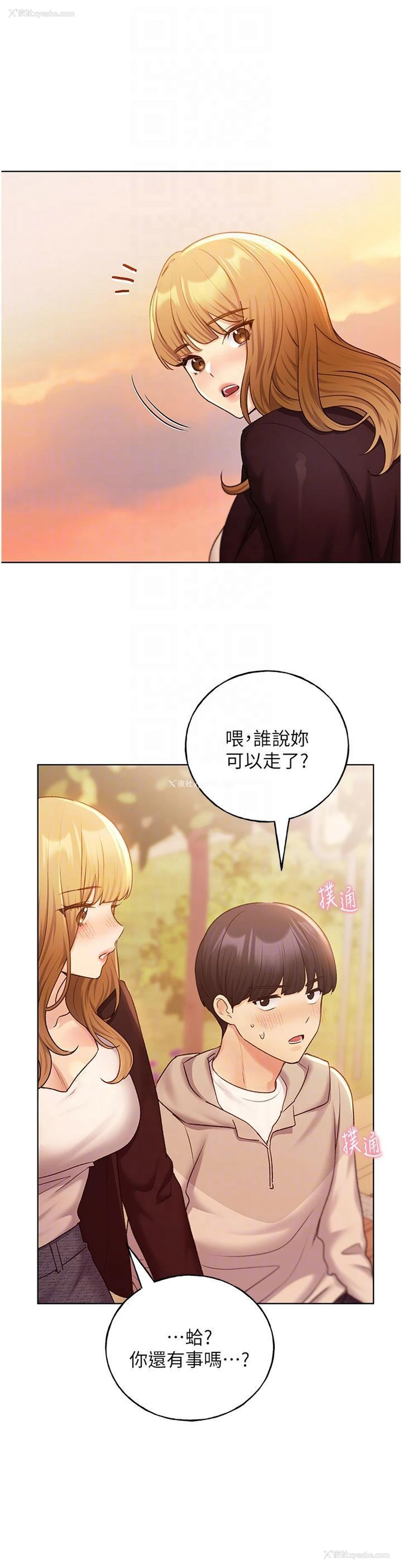 32P - 野蛮插画家