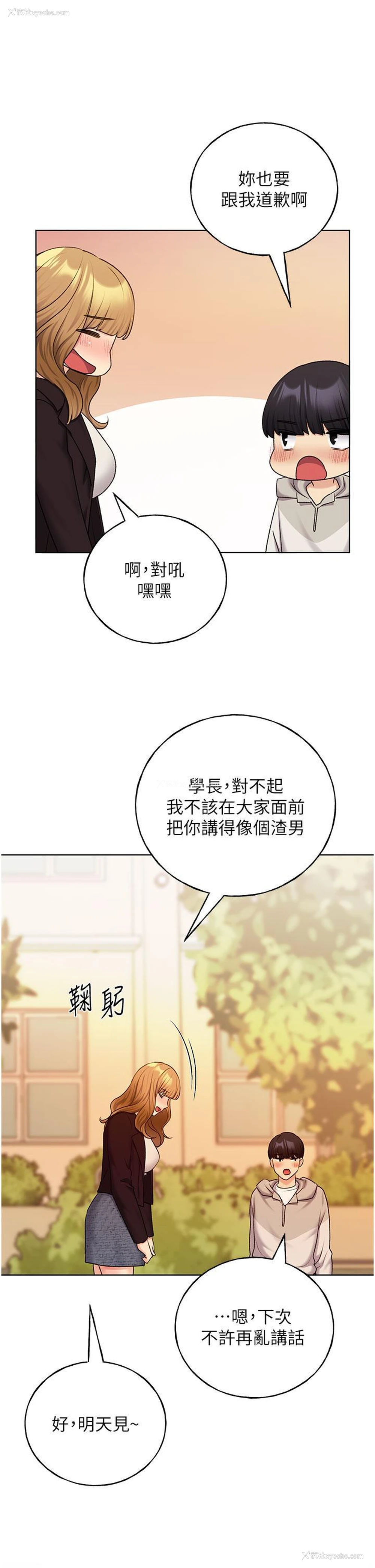 33P - 野蛮插画家