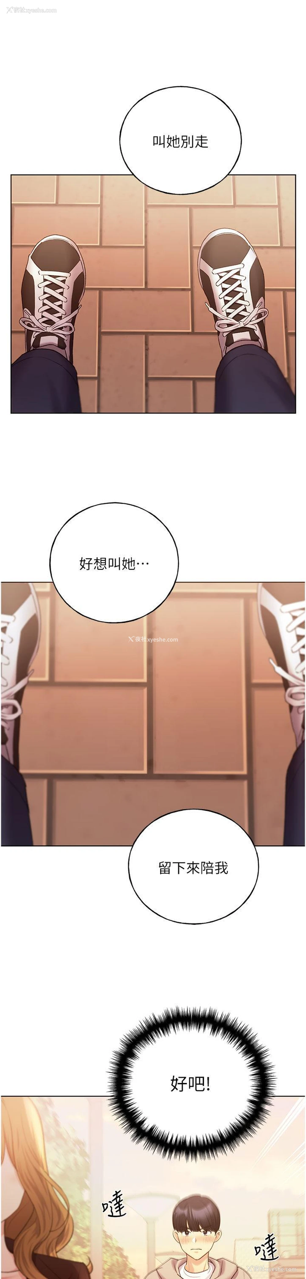 36P - 野蛮插画家