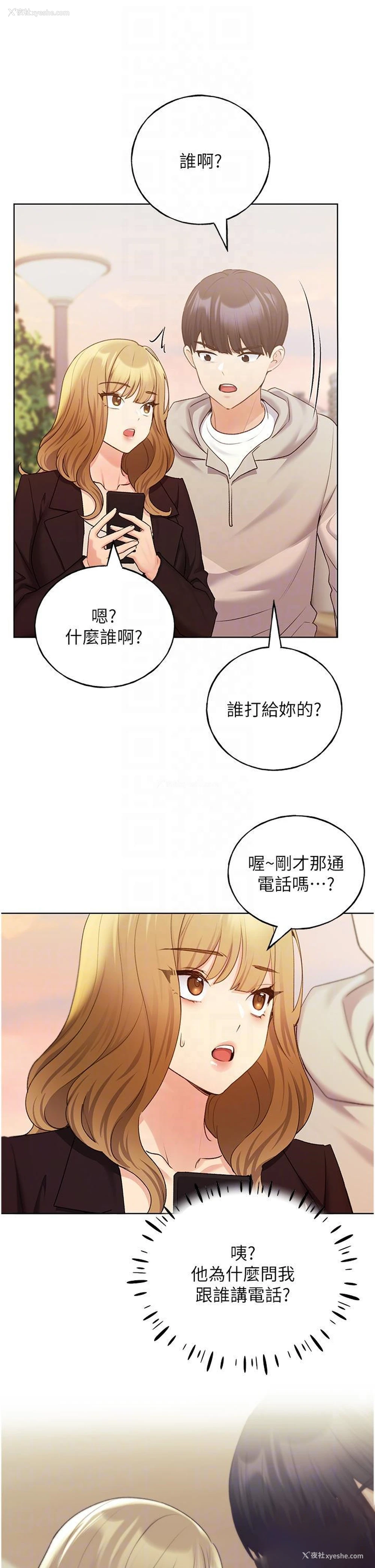 10P - 野蛮插画家