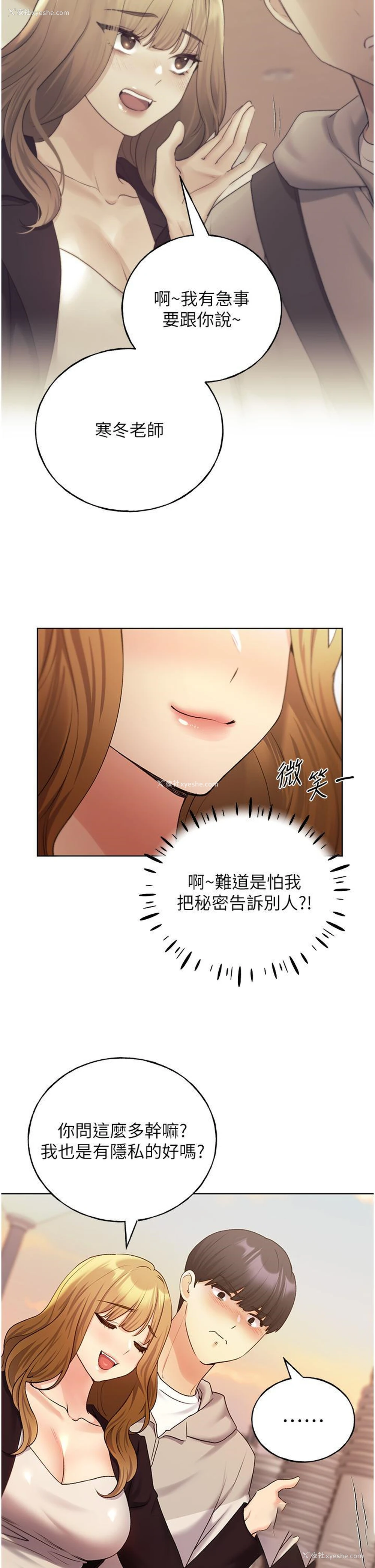 11P - 野蛮插画家