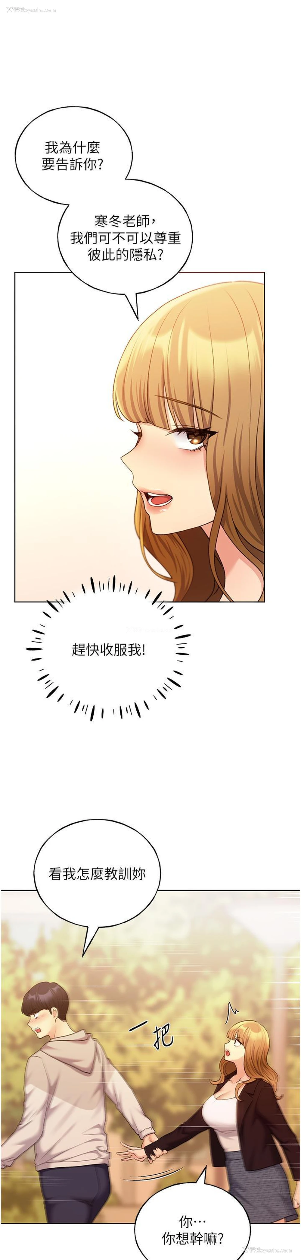 13P - 野蛮插画家