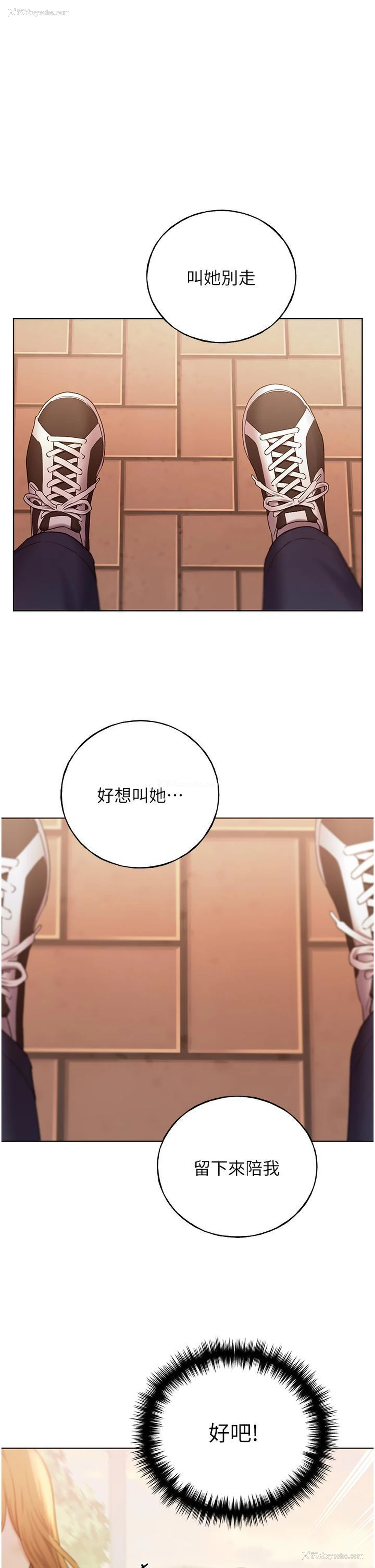 1P - 野蛮插画家