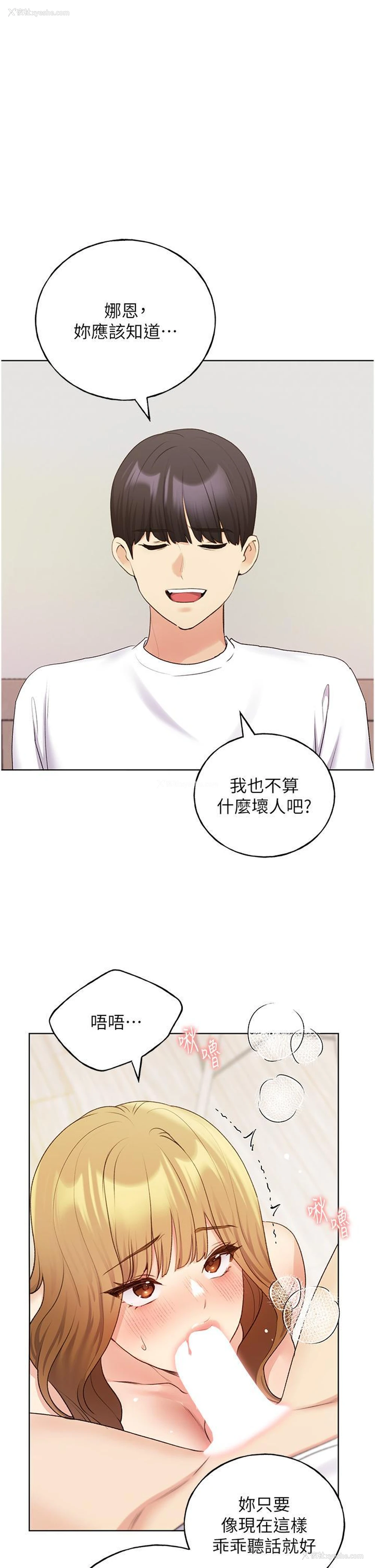 19P - 野蛮插画家