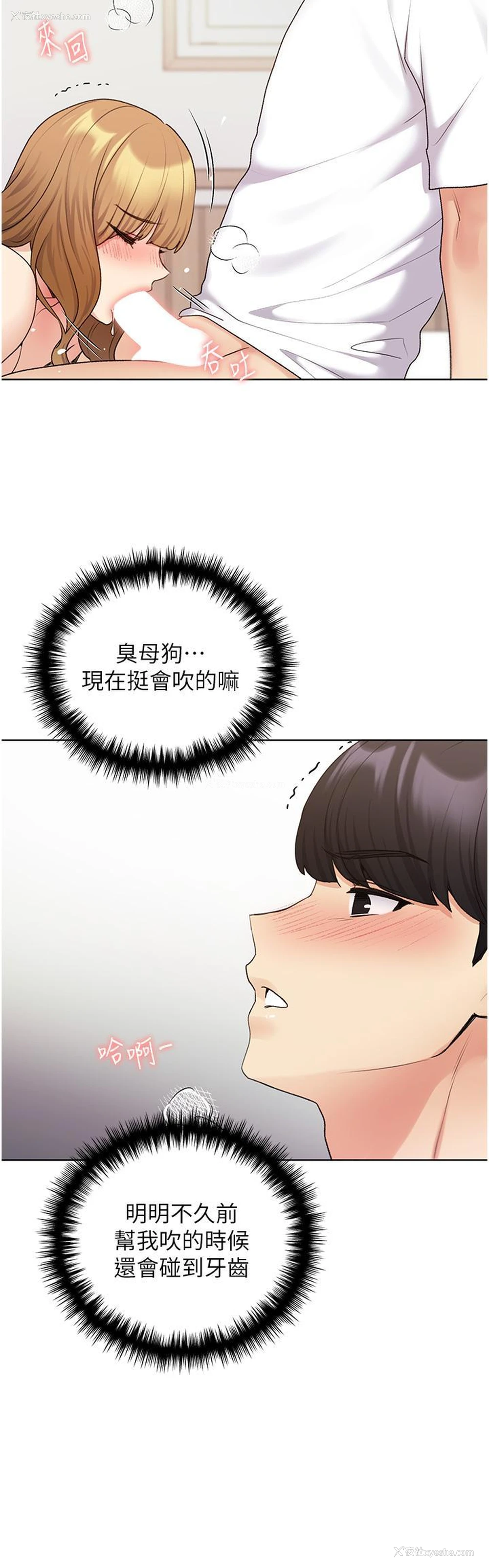 21P - 野蛮插画家