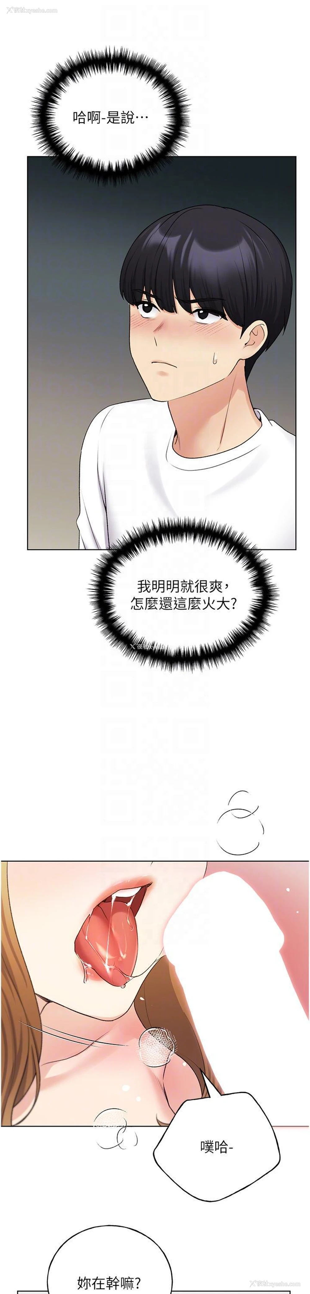22P - 野蛮插画家