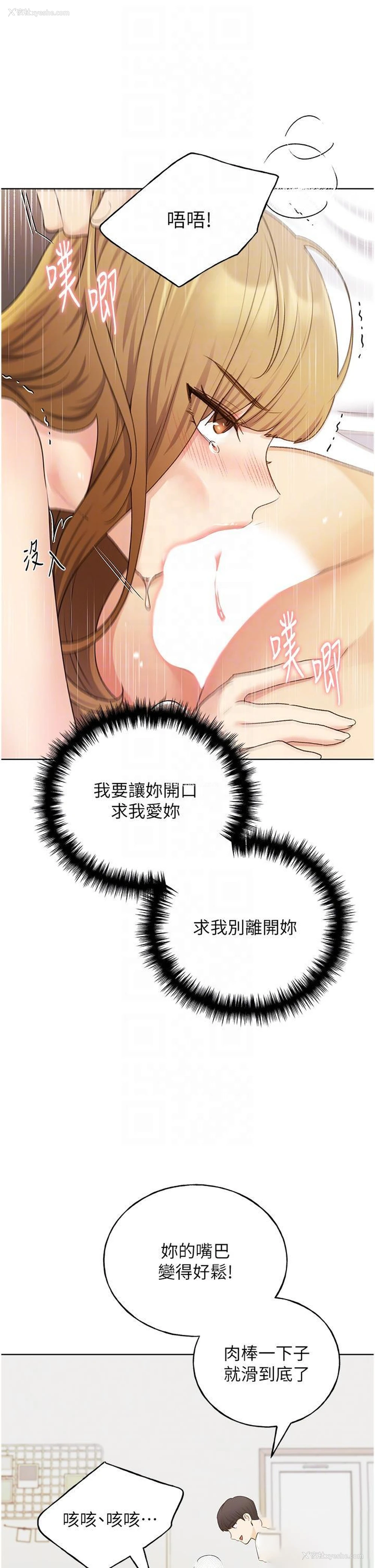 28P - 野蛮插画家