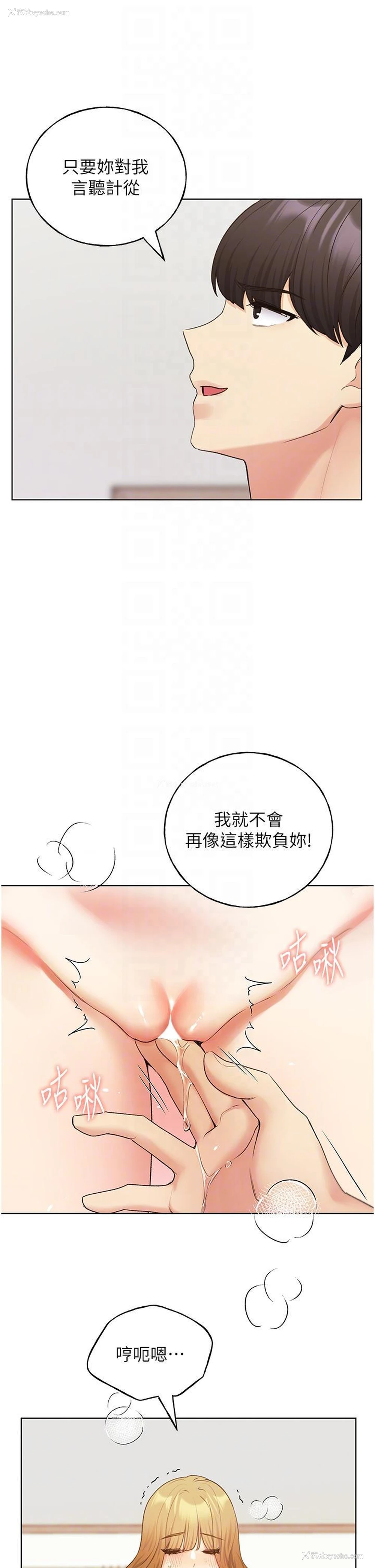 32P - 野蛮插画家