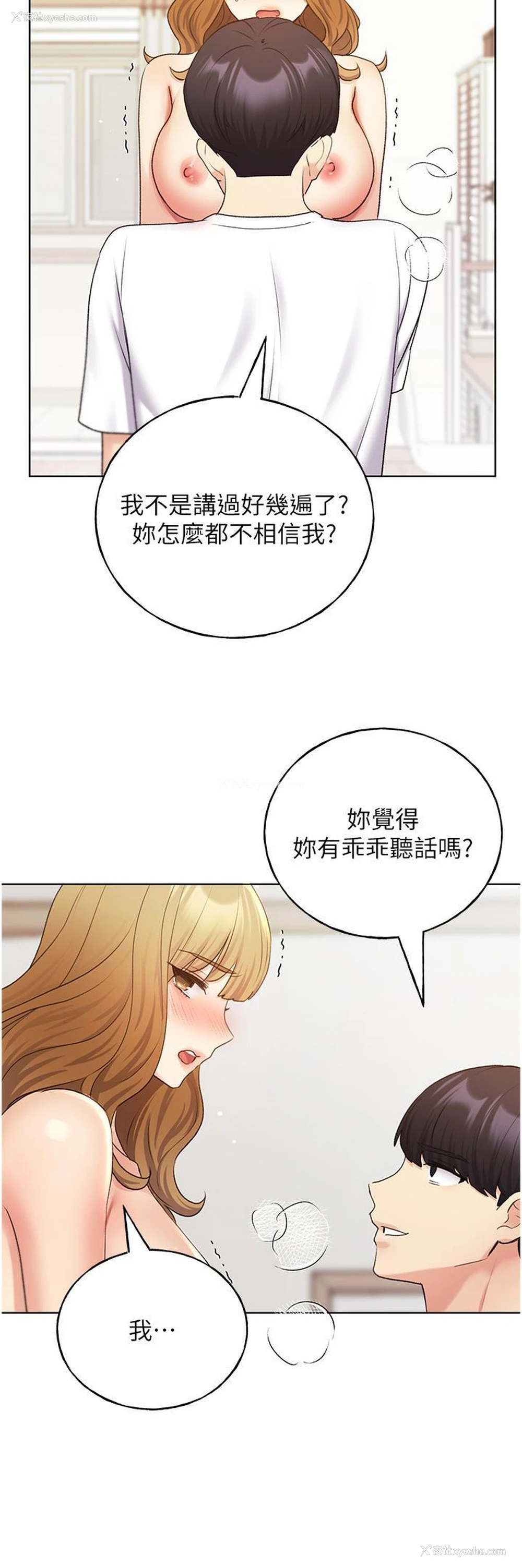 33P - 野蛮插画家