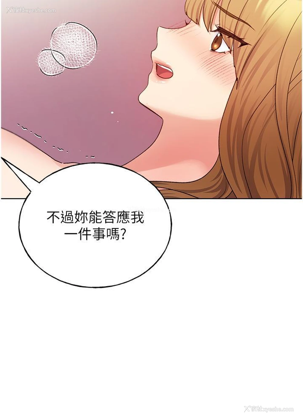 36P - 野蛮插画家