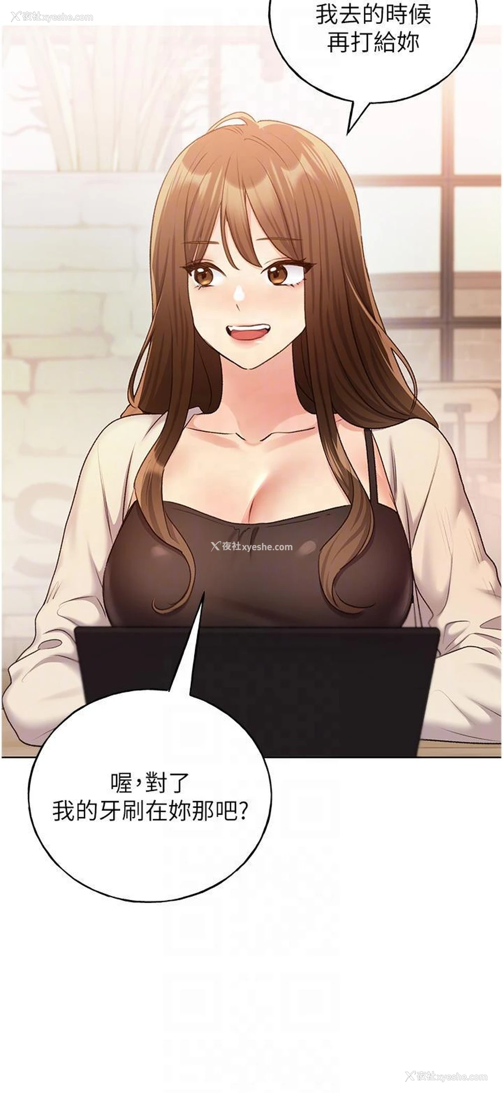 6P - 野蛮插画家