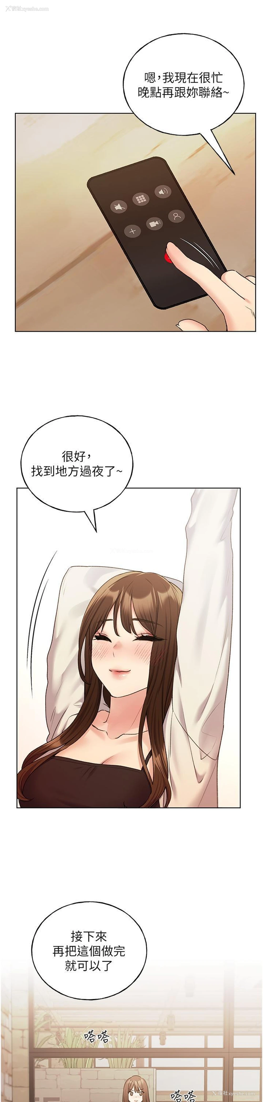 7P - 野蛮插画家