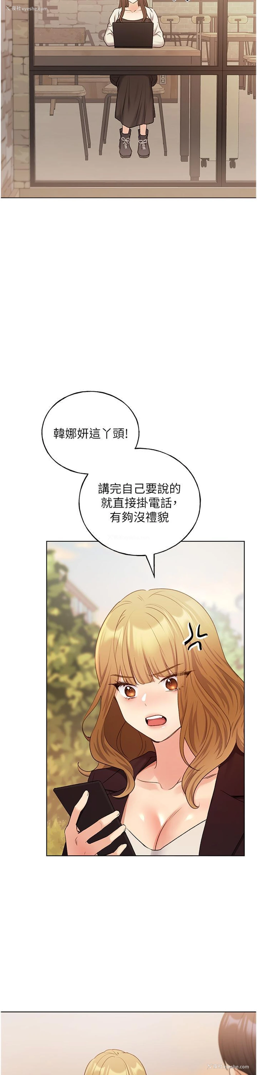 8P - 野蛮插画家