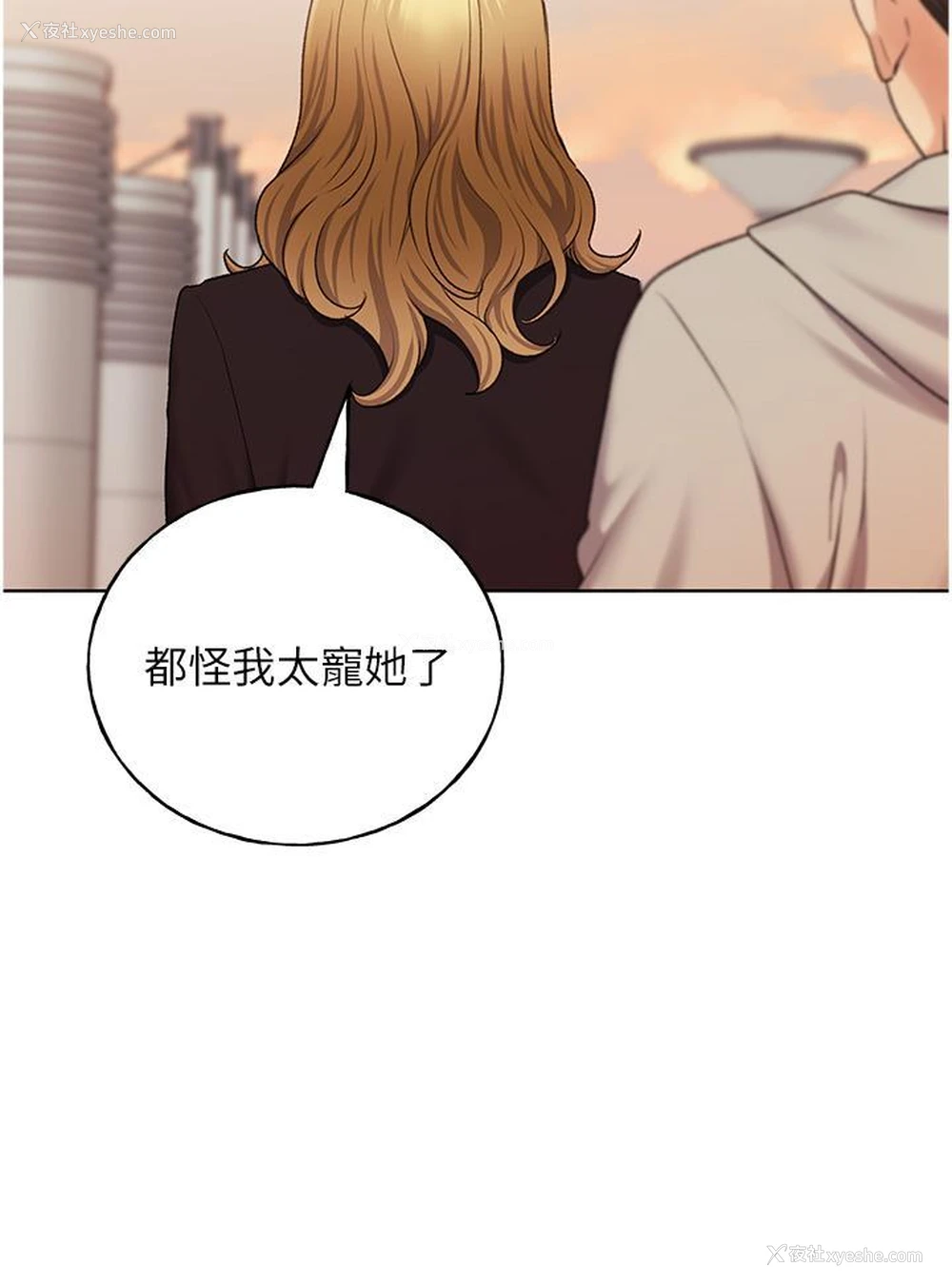 9P - 野蛮插画家