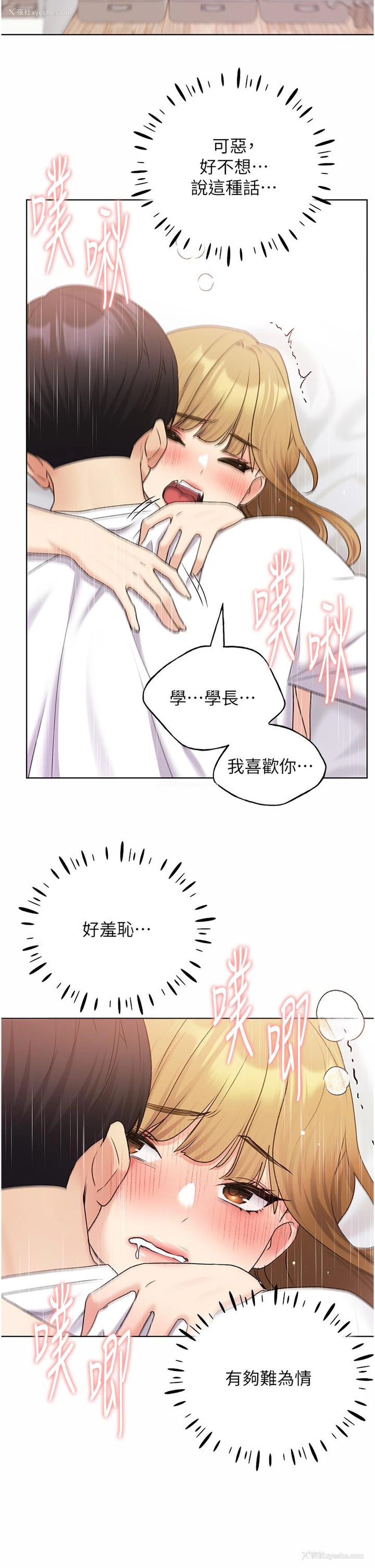 13P - 野蛮插画家