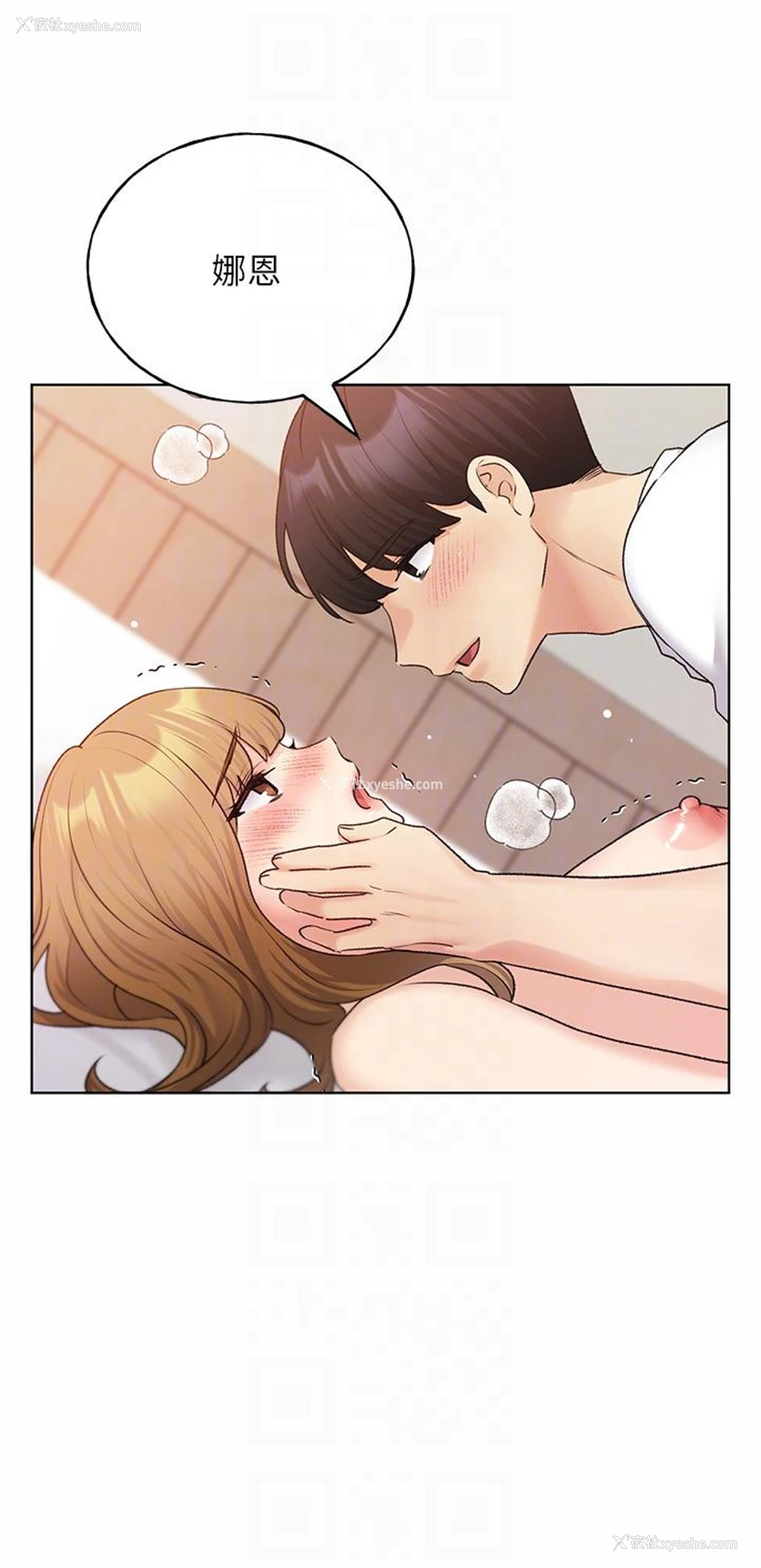 14P - 野蛮插画家
