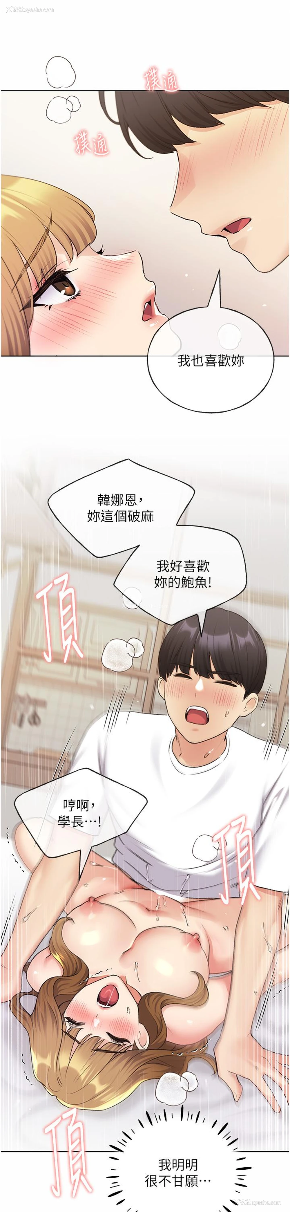 15P - 野蛮插画家