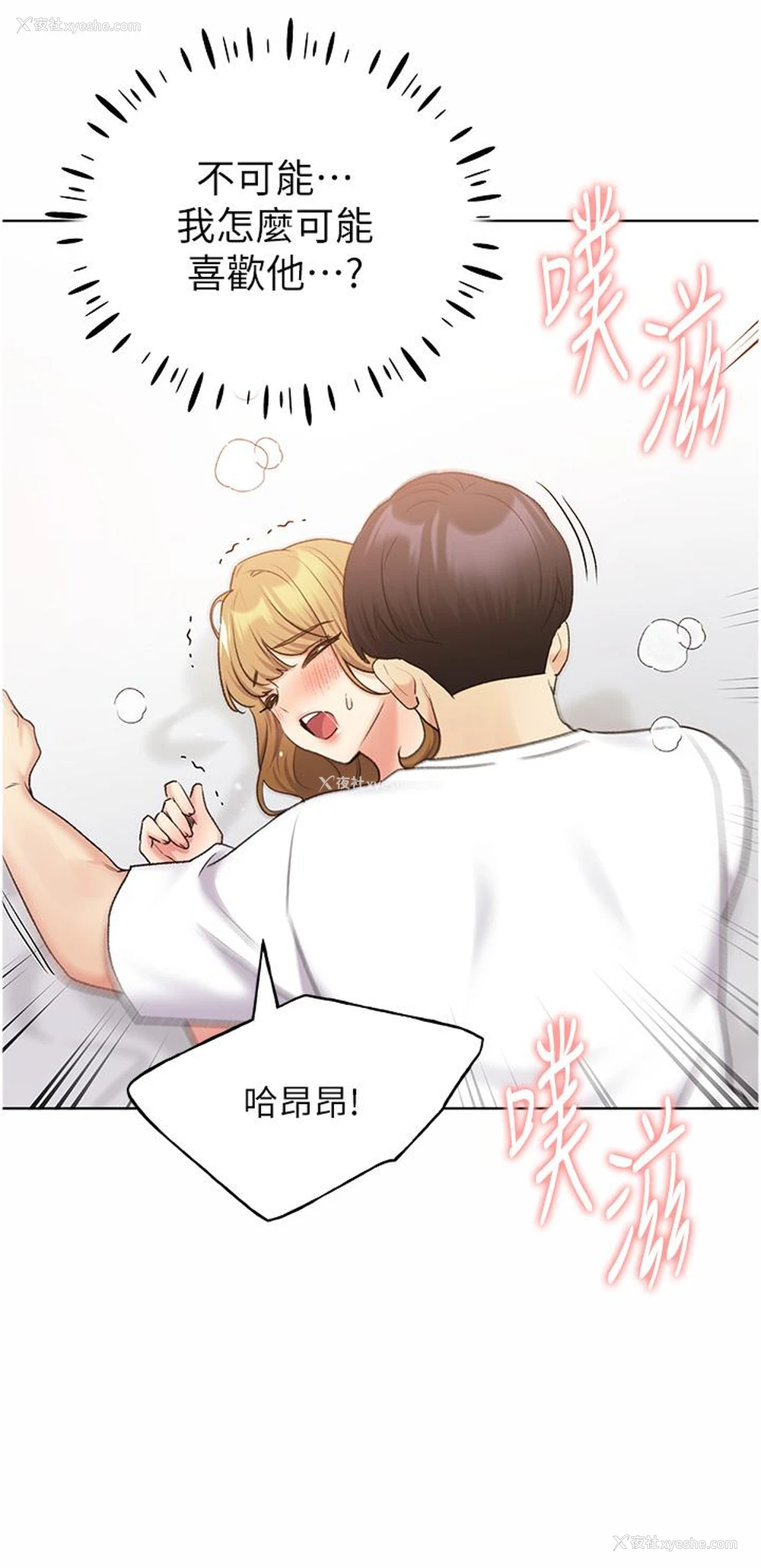 17P - 野蛮插画家